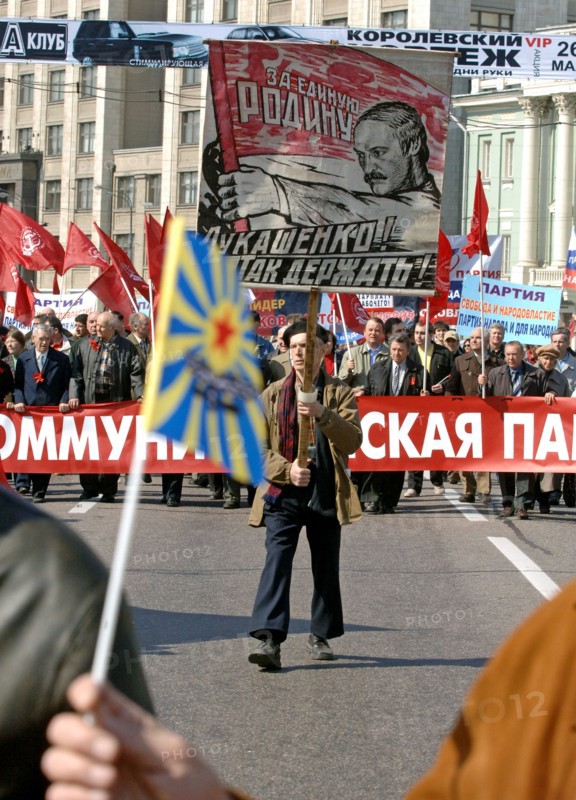 Activists of the working russia party and freedom and people power party participate in a may day rally in the centre of moscow, russia, may 1, 2006.