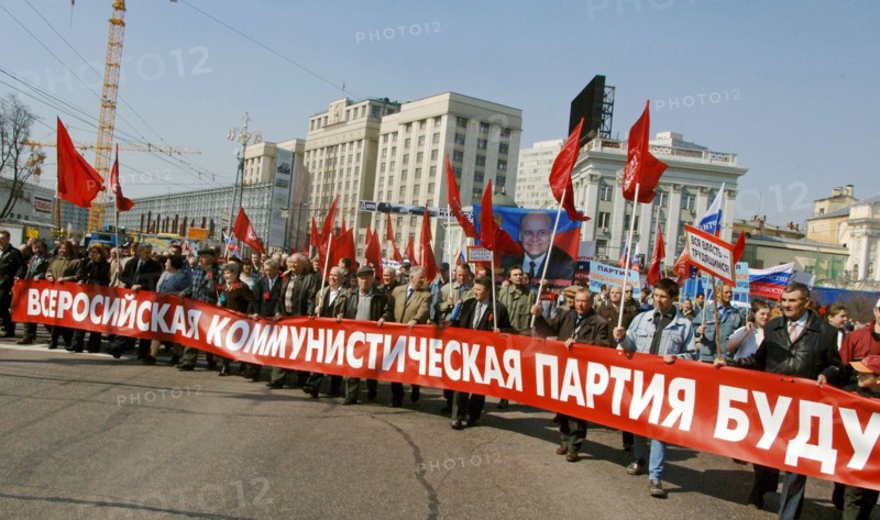 Activists of the working russia party and freedom and people power party participate in a may day rally in the centre of moscow, russia, may 1, 2006.
