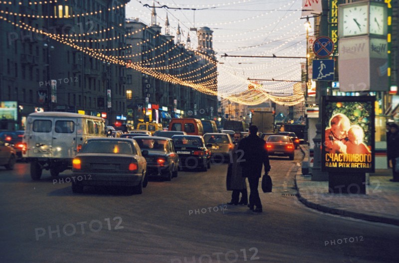Tverskaya street in moscow in the evening around christmas time.