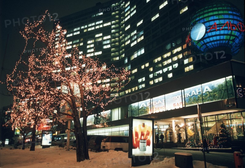 New arbat street, moscow, russia, 12/98, new year's eve's illuminations.