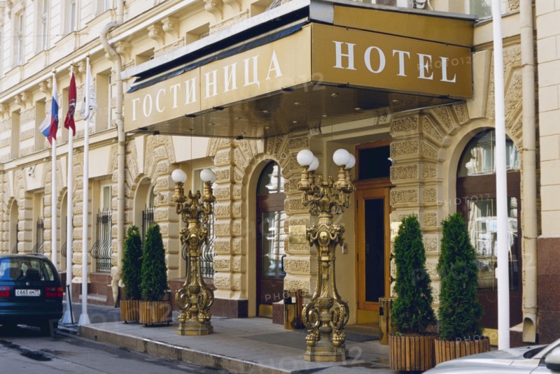 The budapest hotel in moscow, russia, 2004.