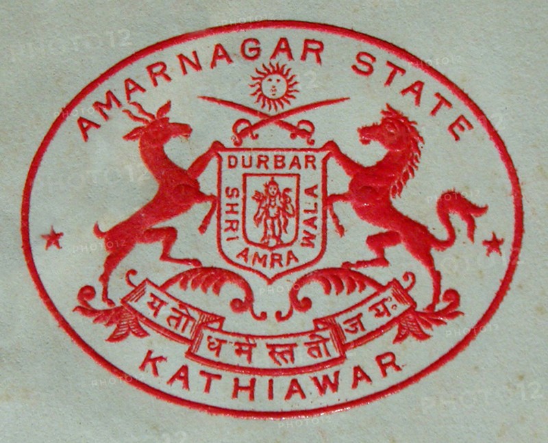 Coat of Arms Early 20th century