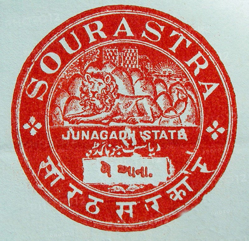Seal Early 20th century