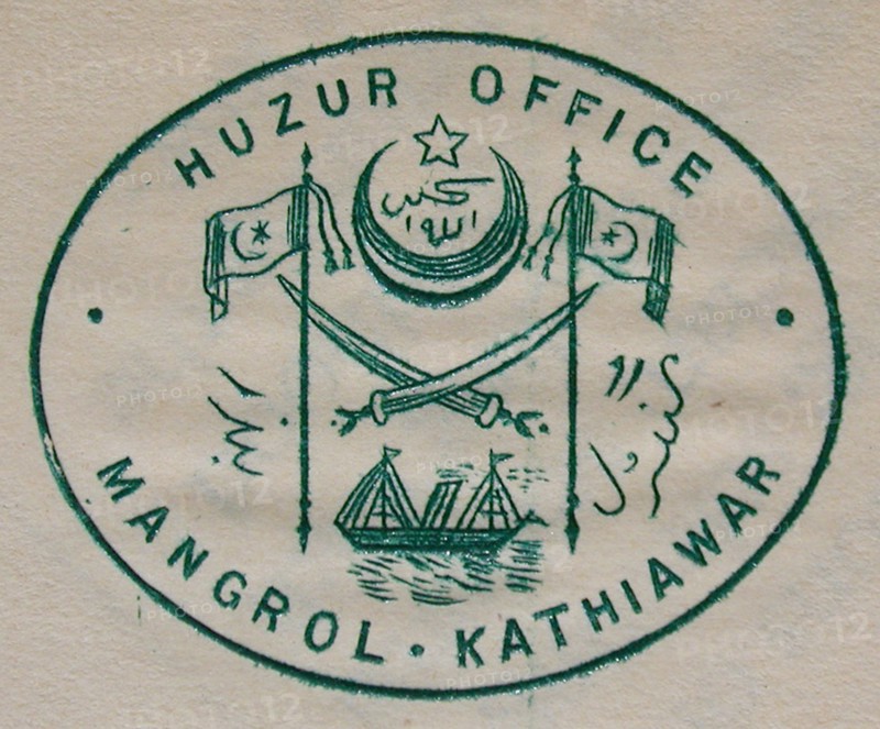 Coat of Arms Early 20th century