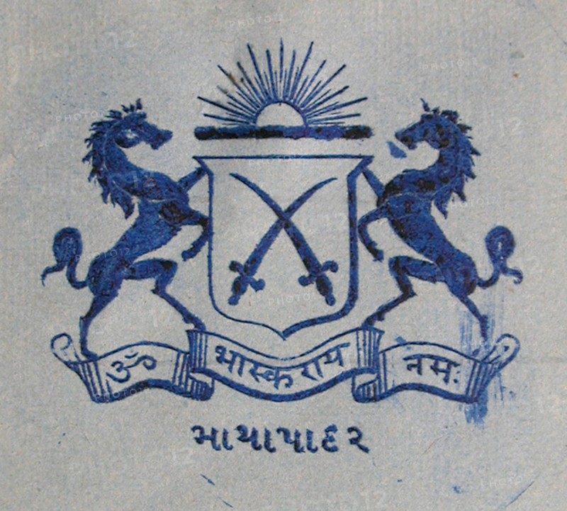 Coat of Arms  Early 20th century