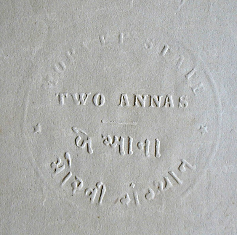 Seal Early 20th century
