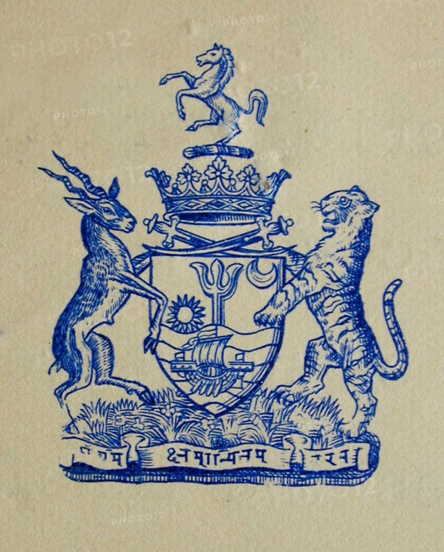 Coat of Arms Early 20th century