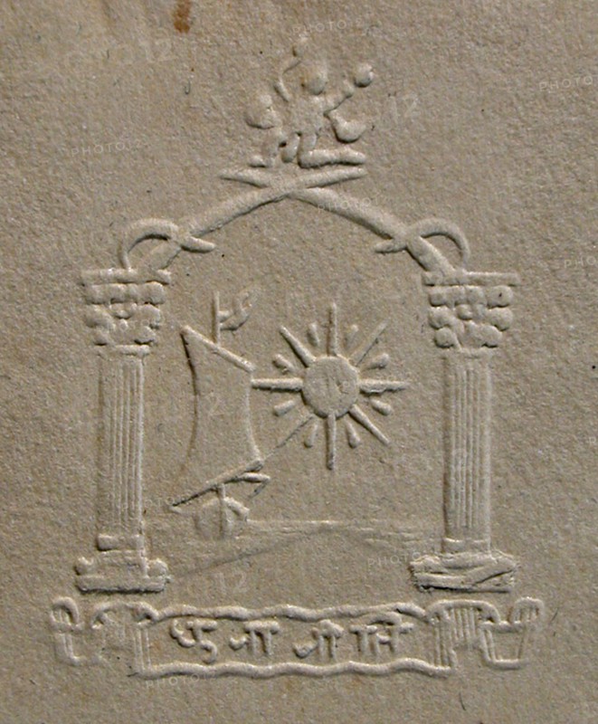 Monogram Early 20th century
