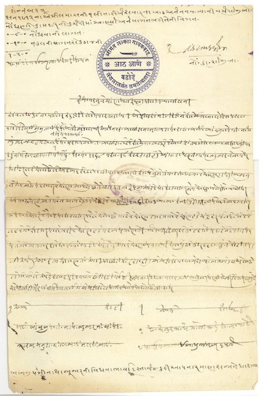 Stamp Paper 1/iv/1912