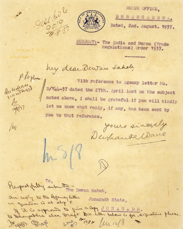 Letter head with royal seal or Coat of Arms 2/viii/193 7