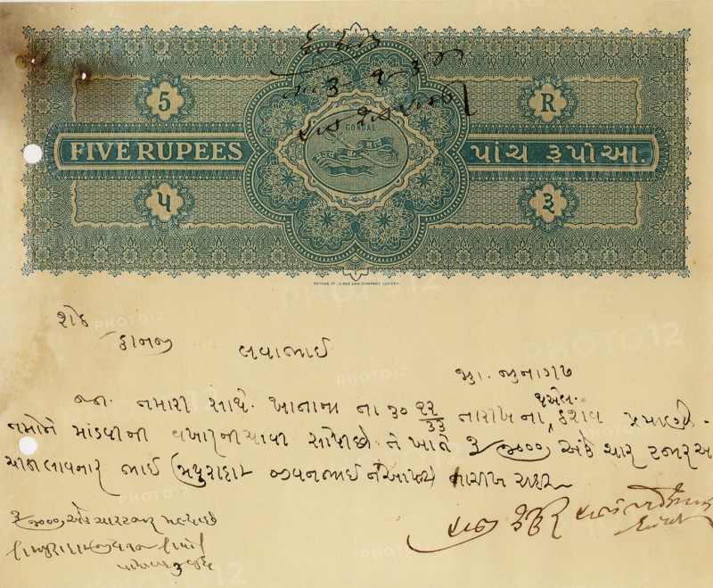 Stamp Paper30/xii/1933