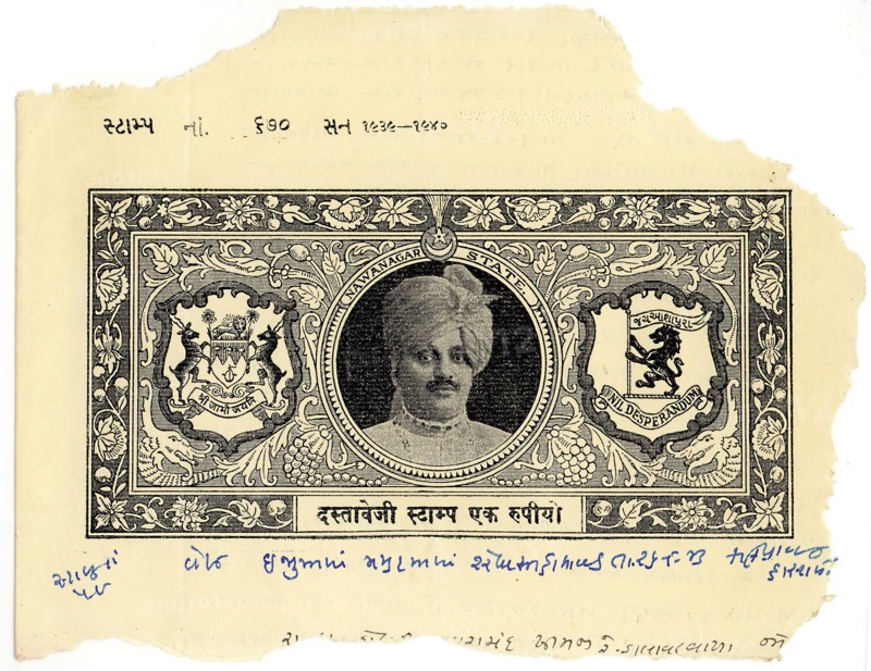 Stamp Paper 26/viii/1943