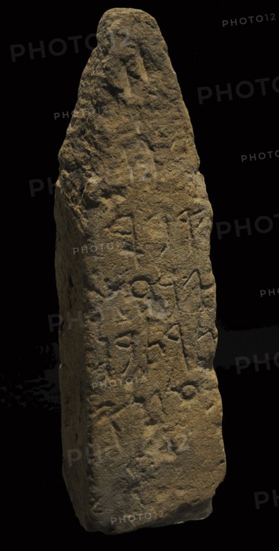 Funerary stele with inscription in Phoenician signs "Tomb of Gerashtart, son of Baalpilles", 5th century BC