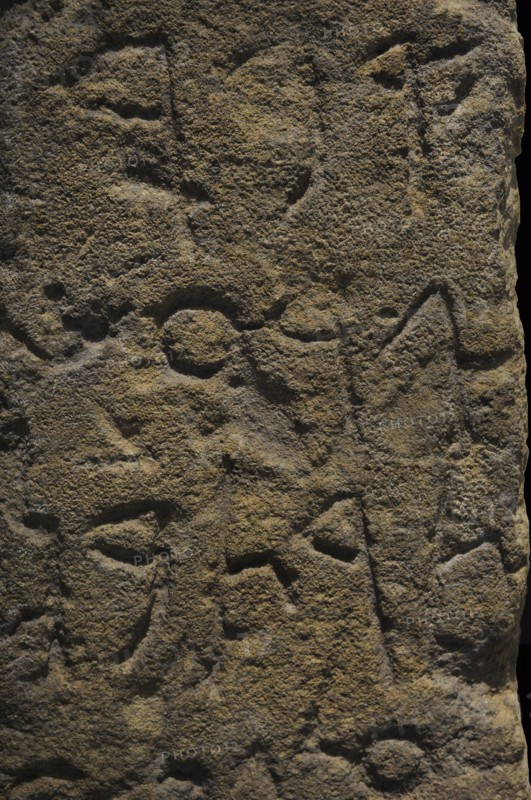 Funerary stele with inscription in Phoenician signs "Tomb of Gerashtart, son of Baalpilles", Detail