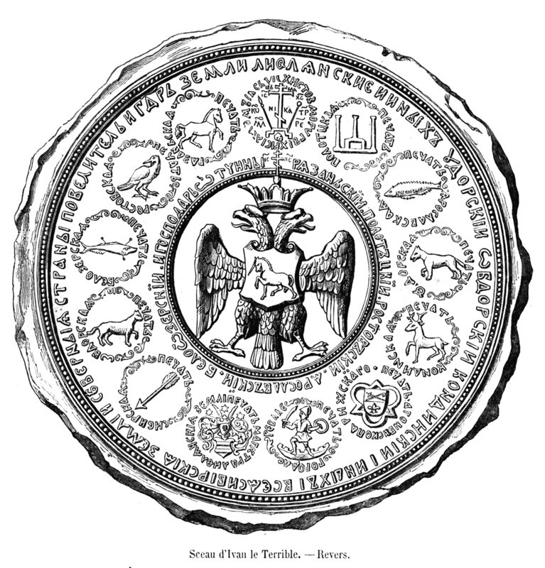 Ivan the terrible seal (reverse)
