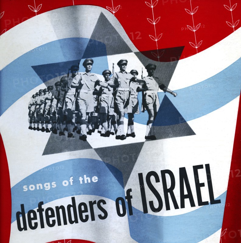 Songs of the defenders of Israel