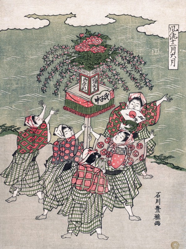 The Sixth Month Celebration
