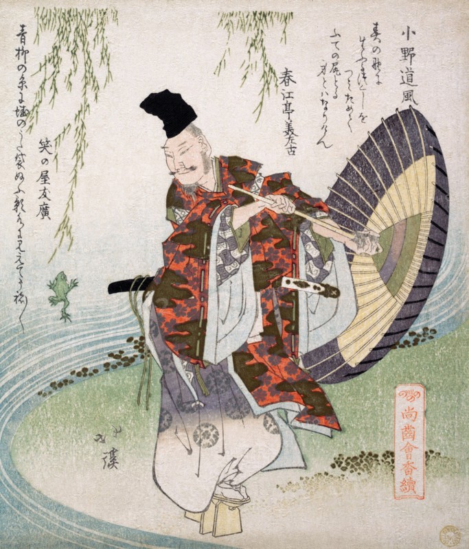 Ono no Tofu Standing on the Bank of a Stream and Watching a Frog Leap to Catch a Willow Branch