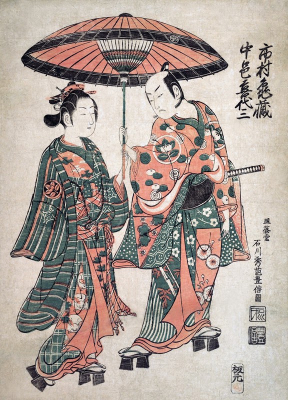 The Actor Ishimura Kamezo Holding an Umbrella over the Actor Nakamura Kiyozo, as the Courtesan Matsuyama