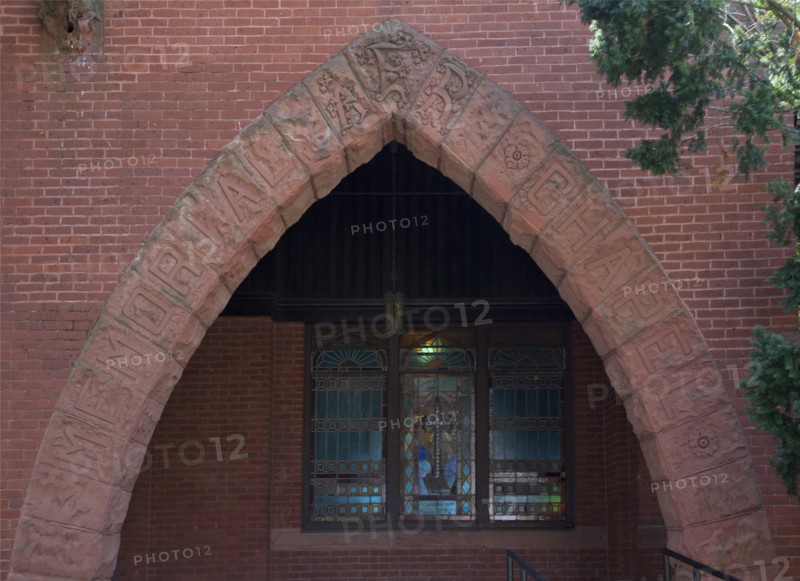 Entrance to Building at Howard University showing stained glass