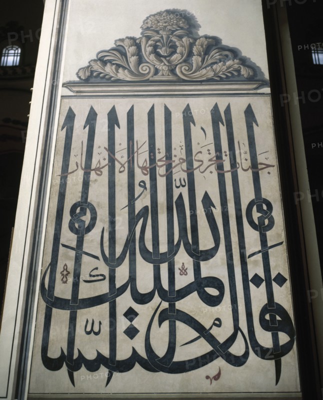 Arabic calligraphy.