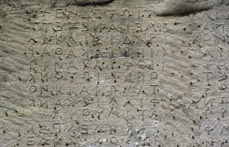 Fragment of a Gortyn Code.