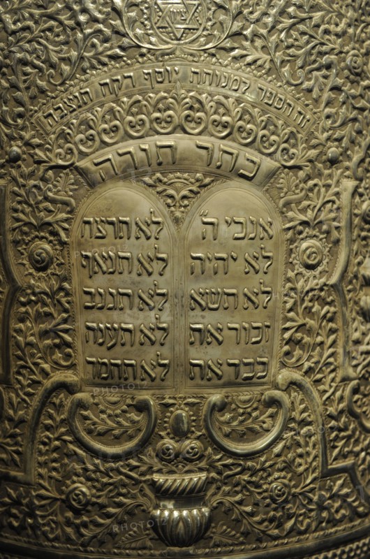 Cylindrical Torah scroll case.
