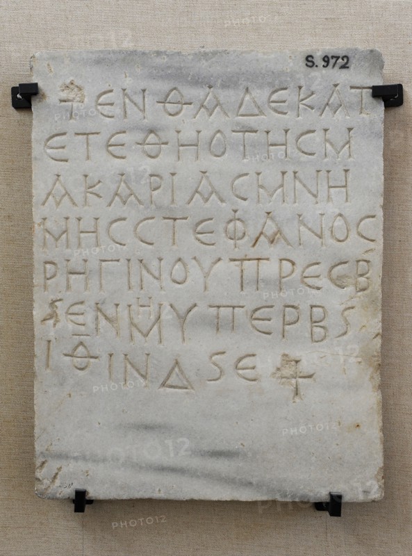 Christian tombstone written in Greek.