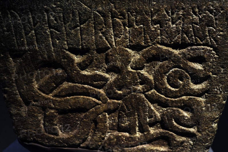 Baptismal font Paleochristian era.