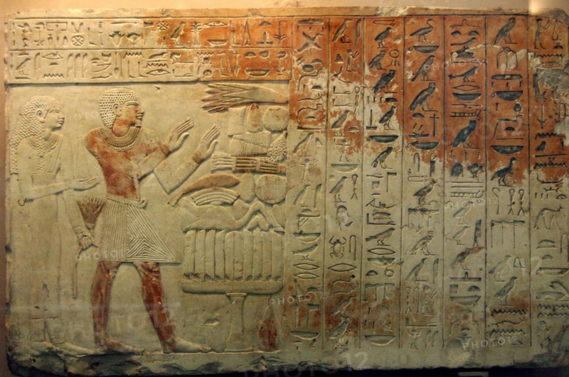 Stela fo Sensebek.