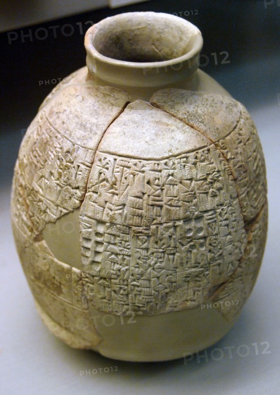 Mesopotamia. Terracotta vase.