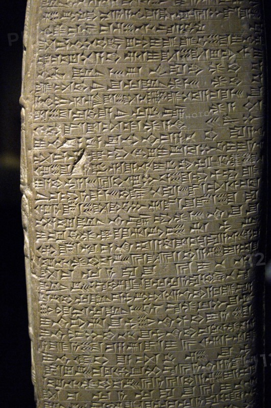 Mesopotamia. Kudurru (stele) of Shitti-Marduk.