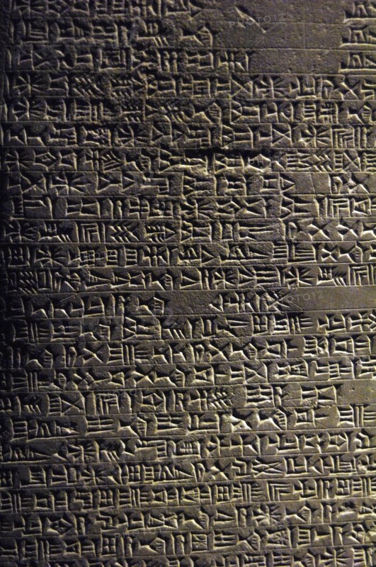 Kudurru of Nebuchadnezzar I.