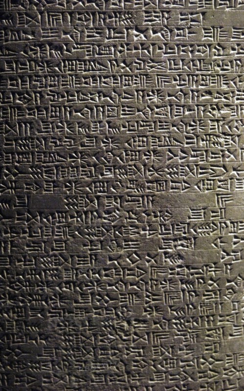 Kudurru of Nebuchadnezzar I.