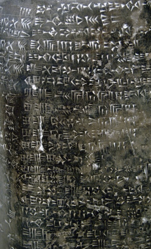 Limestone kudurru from the riegn of Marduk-nadin-ahhe.