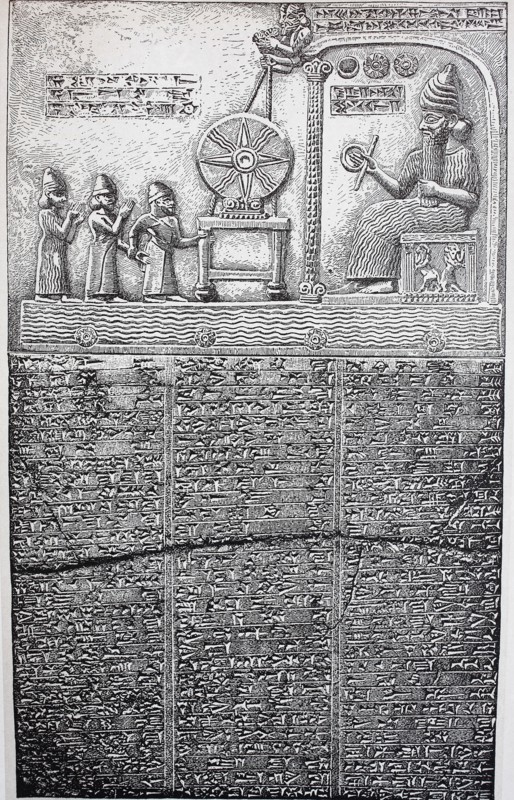 Document of the Babylonian king Nabupaliddin