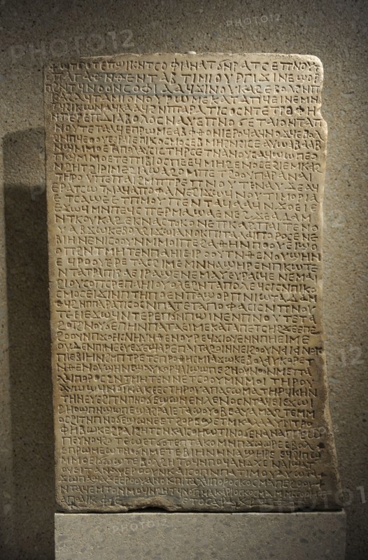 Coptic gravestone