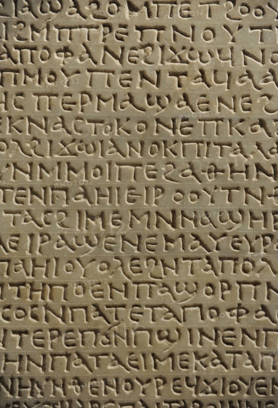 Coptic gravestone