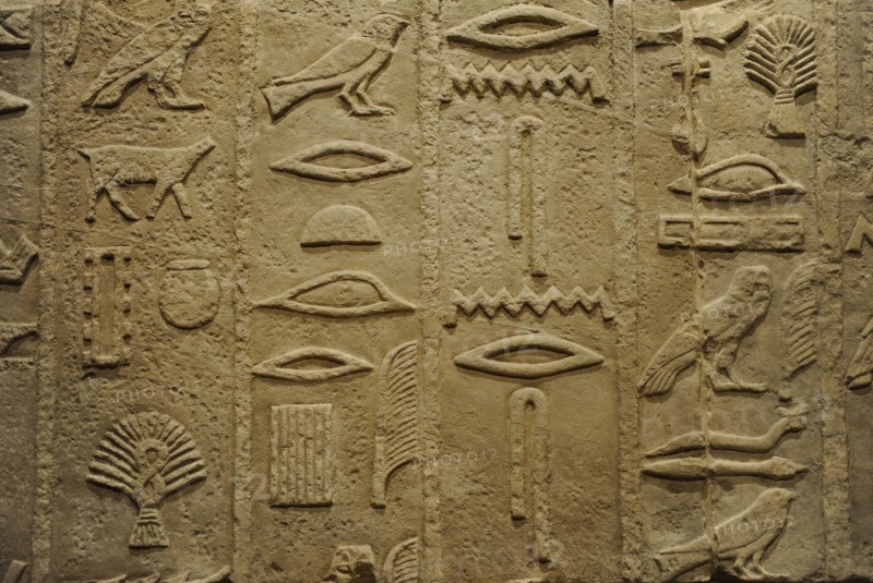 Detail of hieroglyphic inscriptions