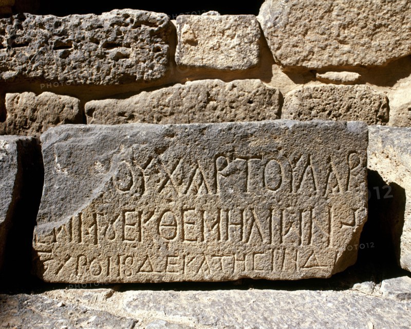 Syria, Bosra (Busra al-Sham), Daraa District