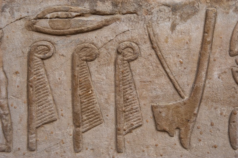 Egypt, Temple of Edfu