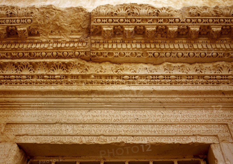 Syria, Palmyra city, Inscription in cursive Palmyrene