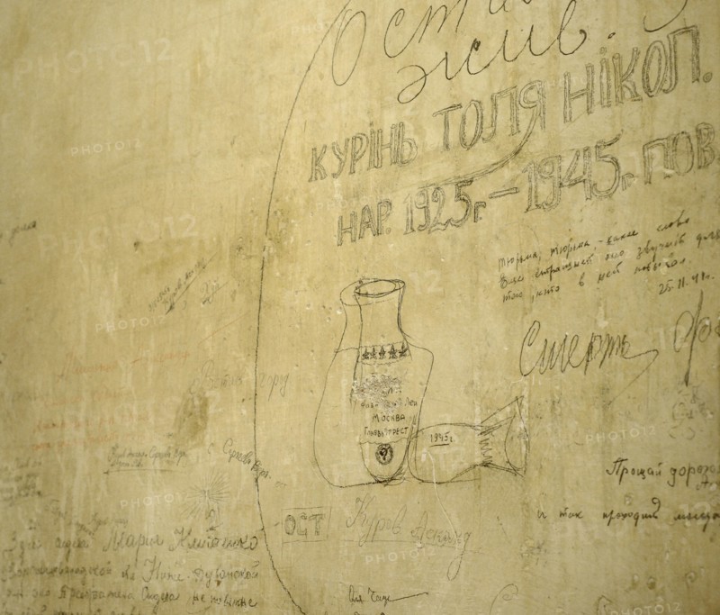 Inscription made by a prisoner on the wall inside a prison cell located in the basement.
