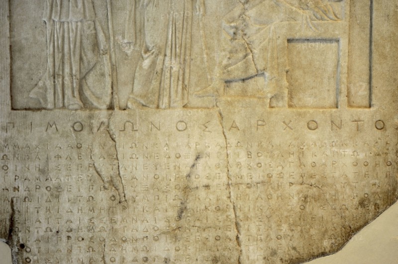 Depiction of the alliance between Athens, Arcadia, Achaia, Elis and Pheleious.