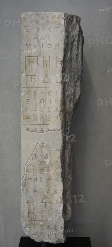 Account of the supervisors: construction of Athena chryslephantine statue.
