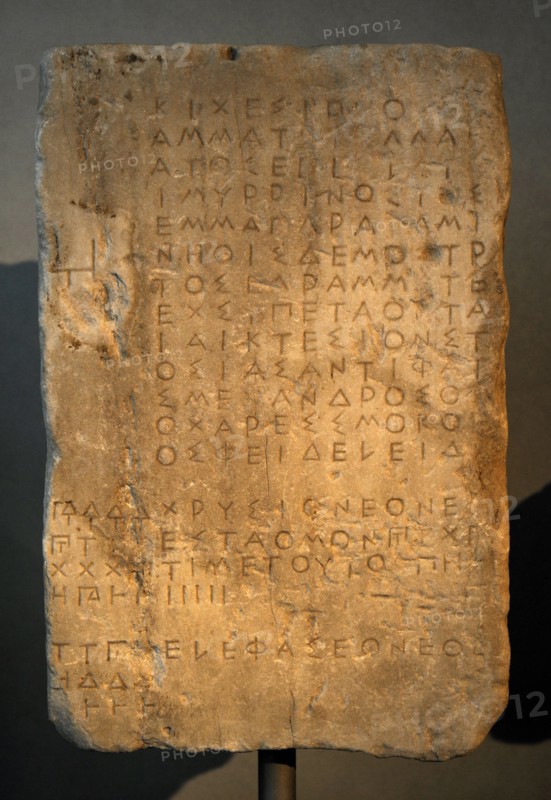 Account of the supervisors:  construction chryslephantine Athena Parthenos.