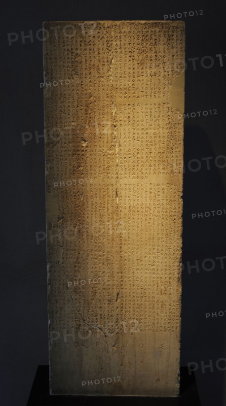 Decree of the Boule and the Demos of the Athenians.