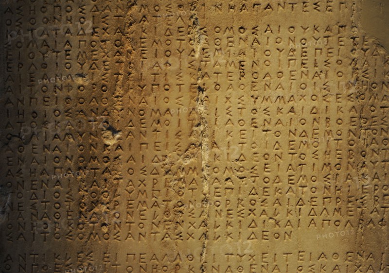 Decree of the Boule and the Demos of the Athenians.