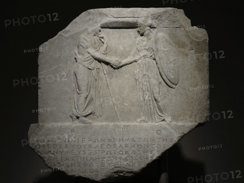 Account of the Treasurers of the goddess Athena and other Gods.
