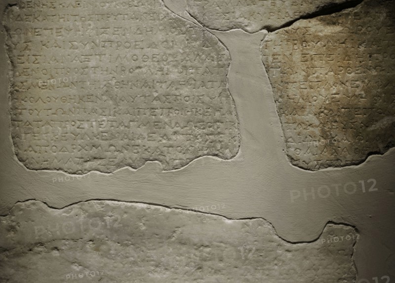 Honorary decree for the ergastinai.